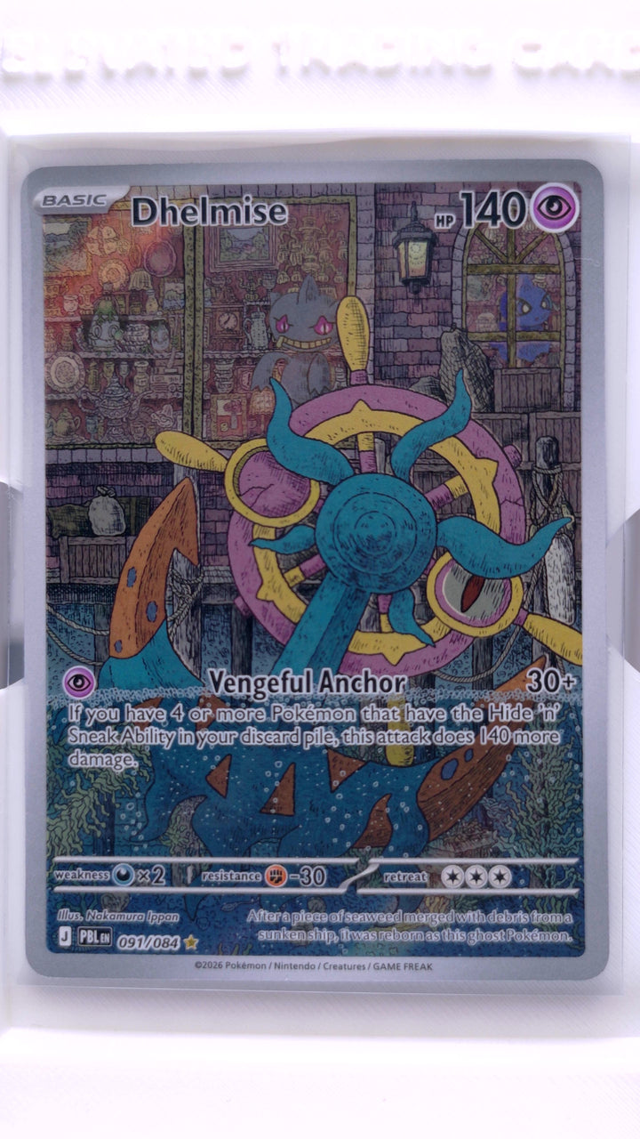 Pokémon TCG: Mega Evolution — Pitch Black Dhelmise #91 Illustration Rare — Front
