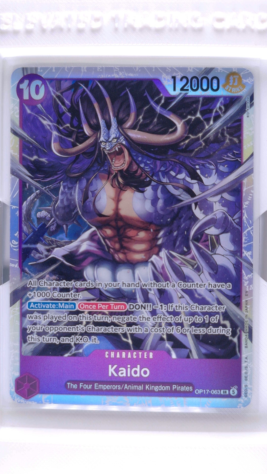 #OP17-063 Kaido SR (Super Rare) - front