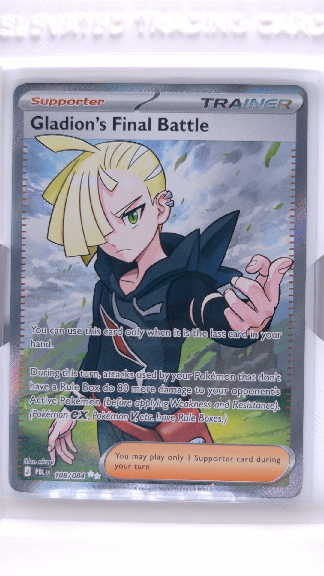 #108 Gladion’s Final Battle Ultra Rare - front