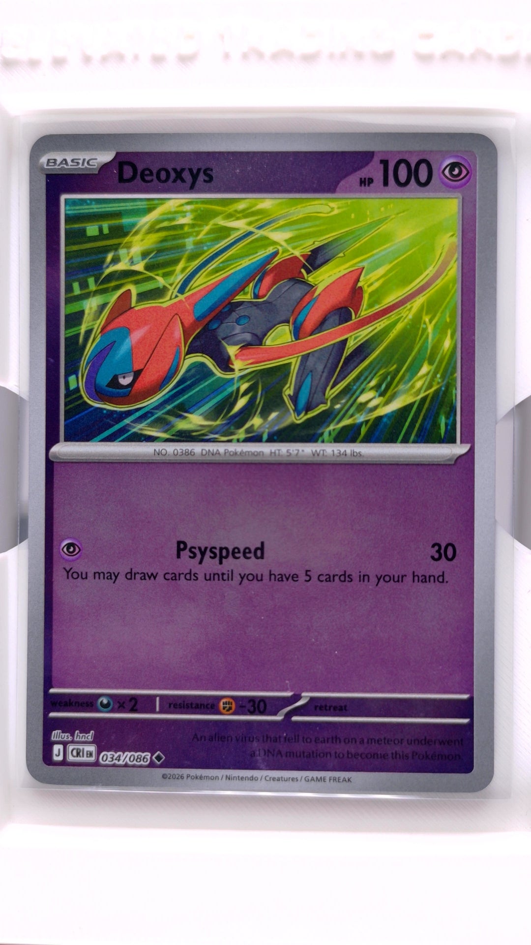 #34 Deoxys Reverse Holo Uncommon - front