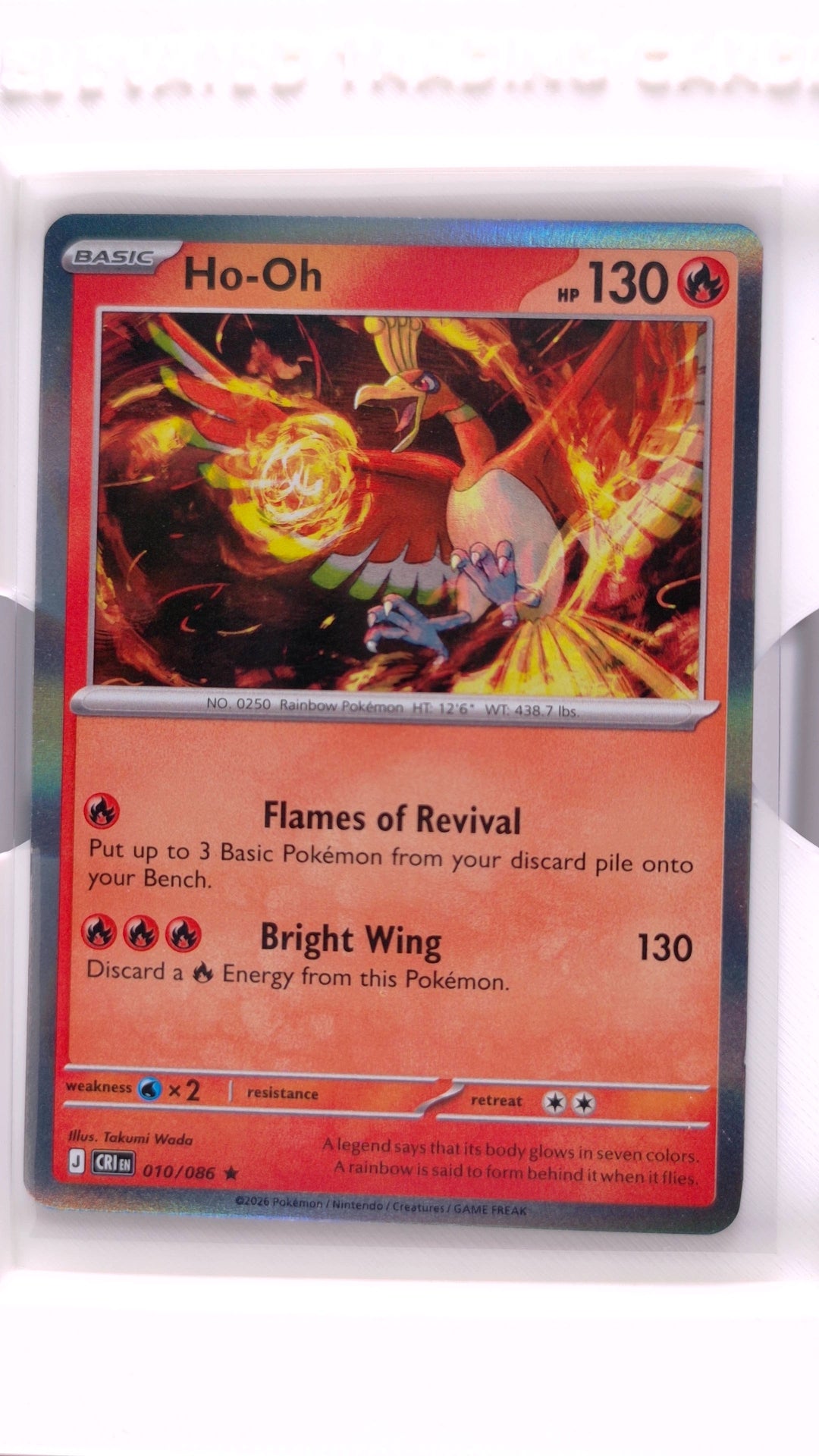 #10 Ho-Oh Holo Rare - front