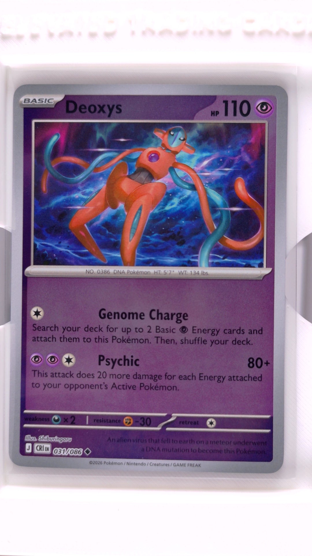 #31 Deoxys Reverse Holo Uncommon - front