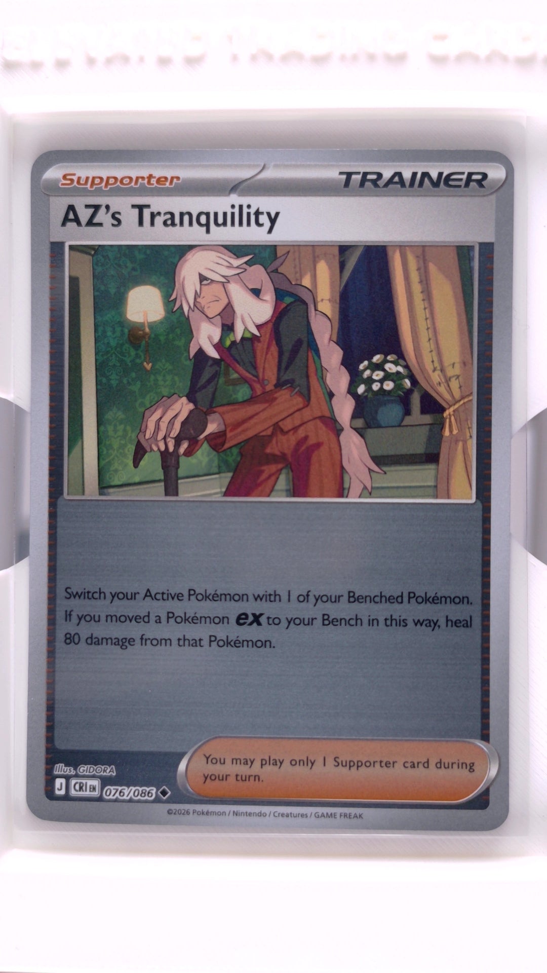 #76 AZ's Tranquility Reverse Holo Uncommon - front