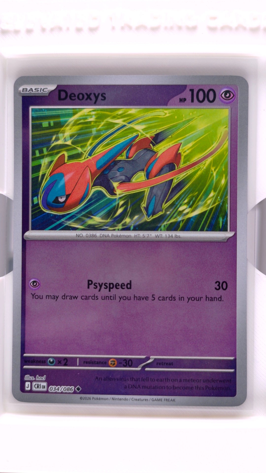 #34 Deoxys Reverse Holo Uncommon - front
