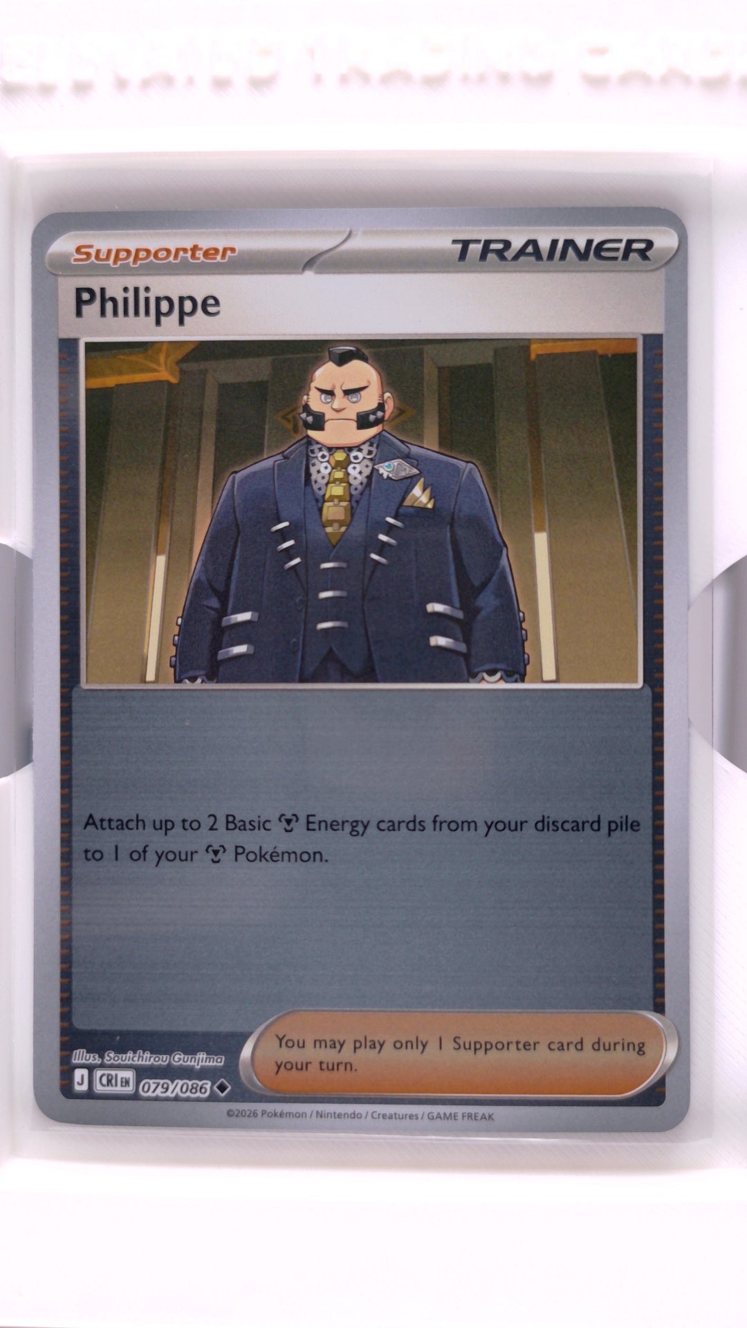 #79 Philippe Reverse Holo Uncommon - front
