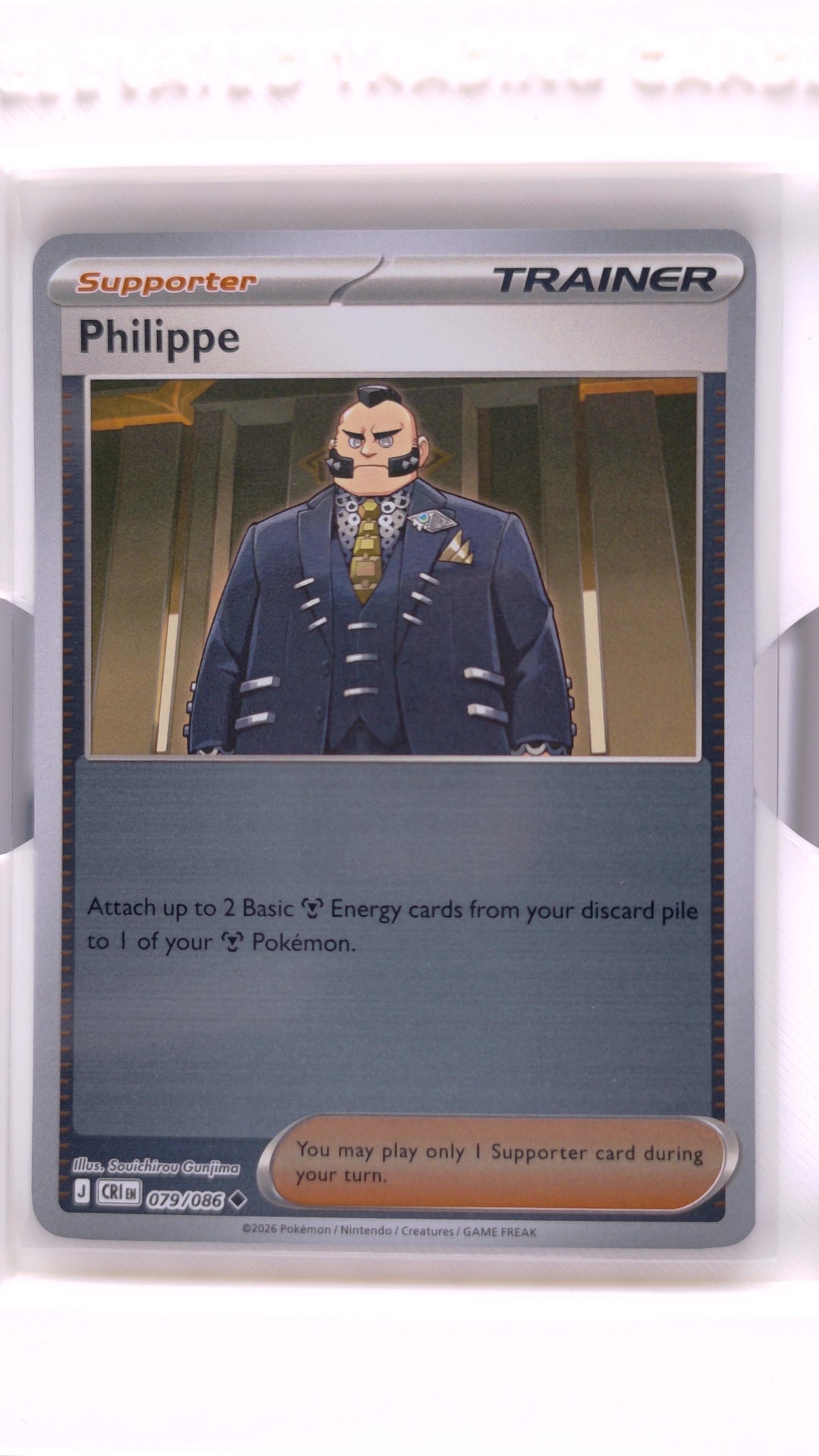 #79 Philippe Reverse Holo Uncommon - front
