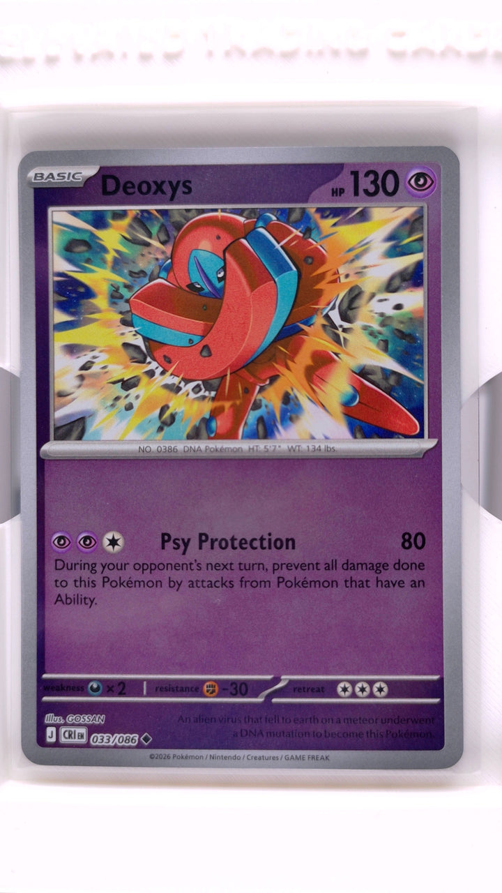 Pokémon: Mega Evolution — Chaos Rising Deoxys #033/086 Uncommon Reverse Holo — Front