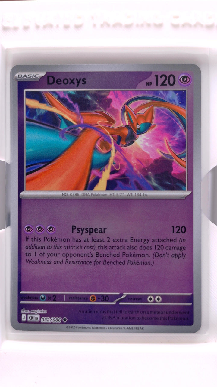 Pokémon: Mega Evolution — Chaos Rising Deoxys #032/086 Uncommon Reverse Holo — Front