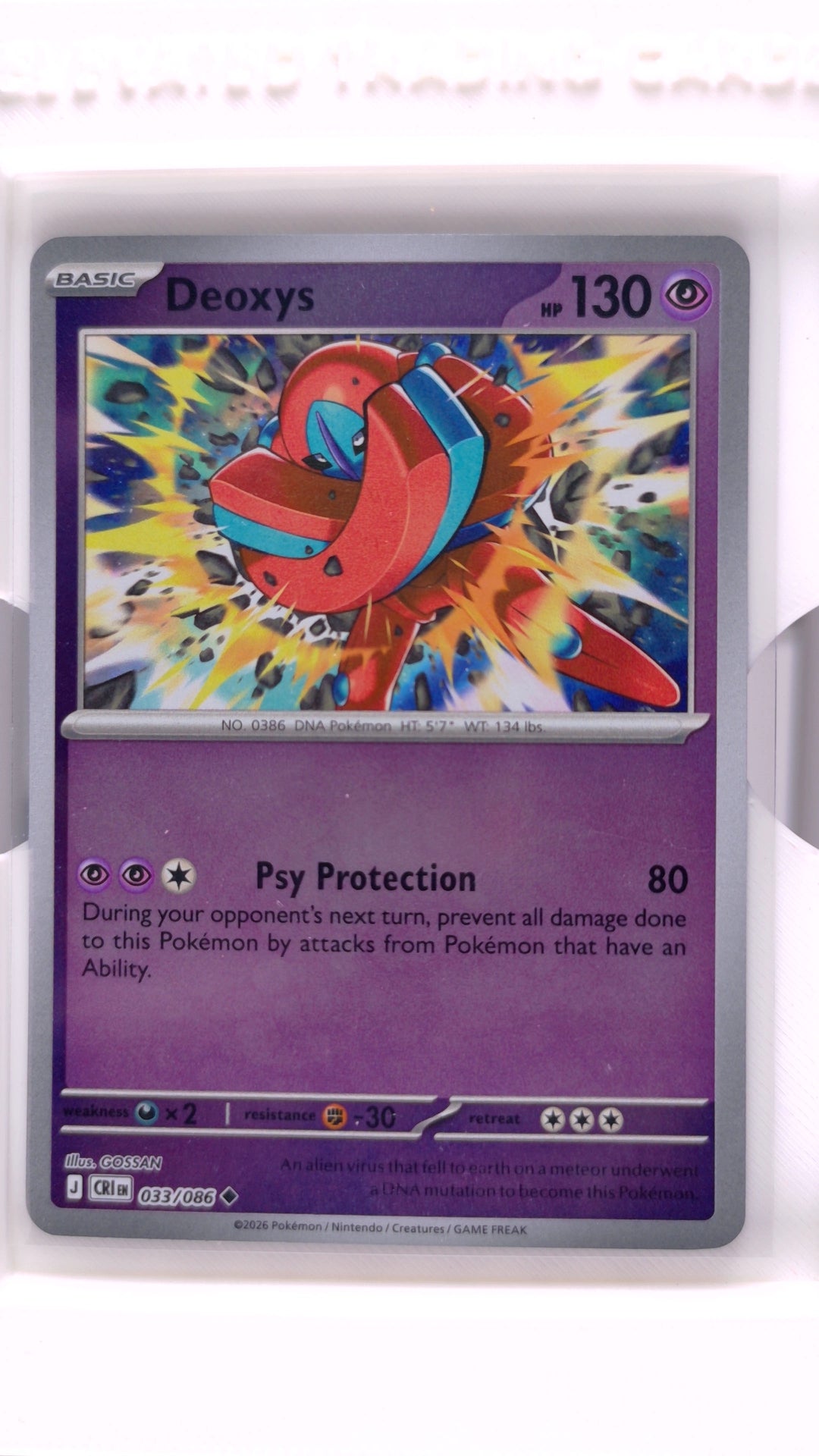#33 Deoxys Reverse Holo Uncommon - front