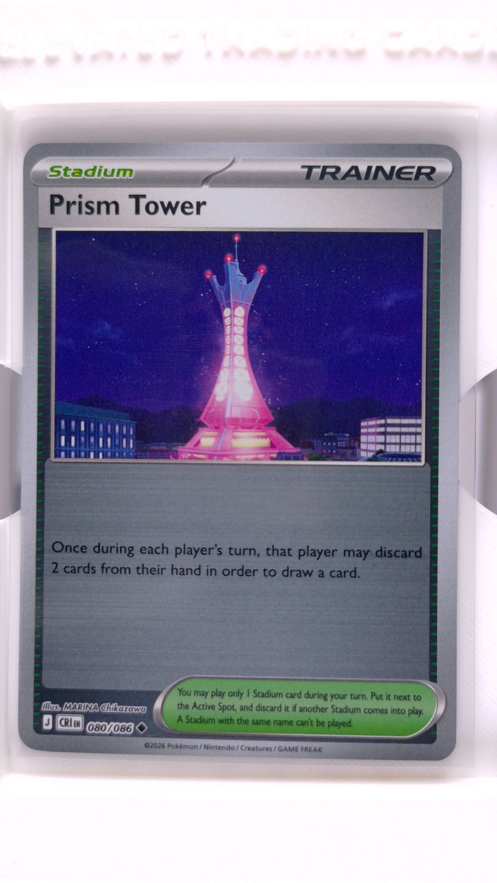 Pokémon: Mega Evolution — Chaos Rising Prism Tower #080/086 Uncommon Reverse Holo — Front