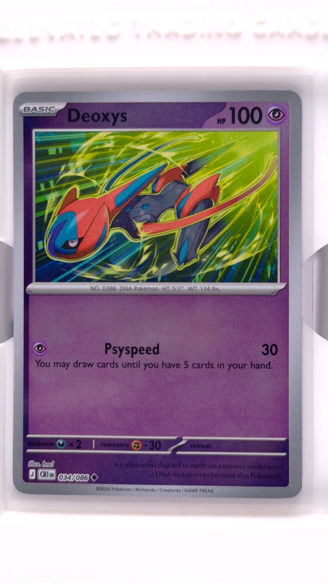 #34 Deoxys Reverse Holo Uncommon - front