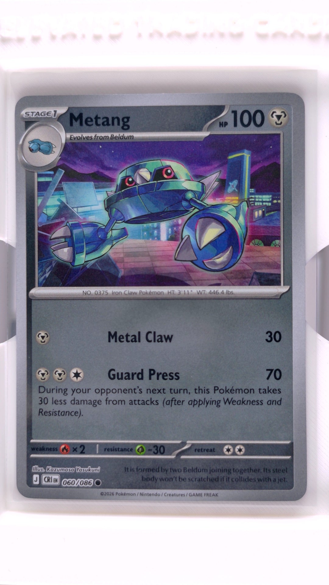 #60 Metang Reverse Holo Common - front