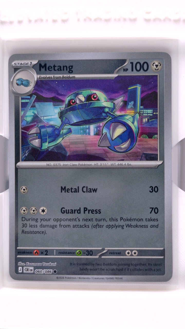 Pokémon: Mega Evolution — Chaos Rising Metang #060/086 Common Reverse Holo — Front
