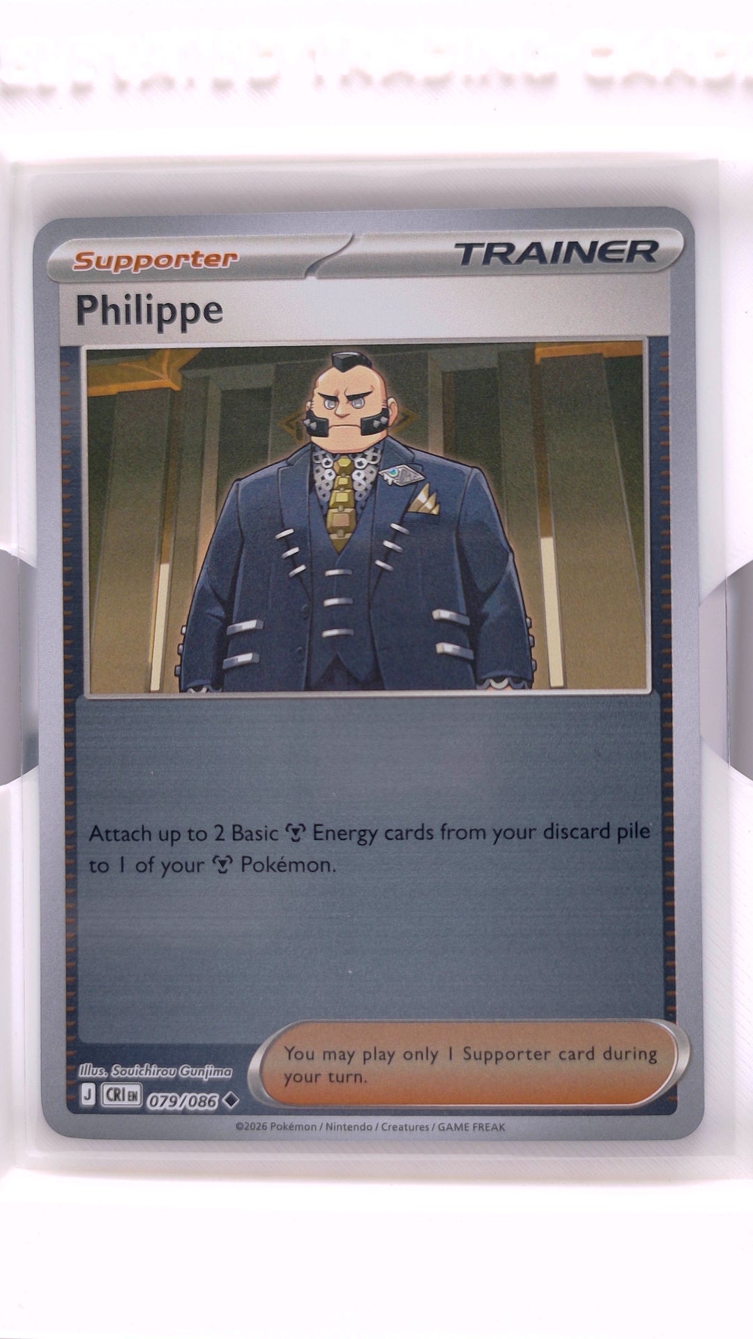 #79 Philippe Reverse Holo Uncommon - front
