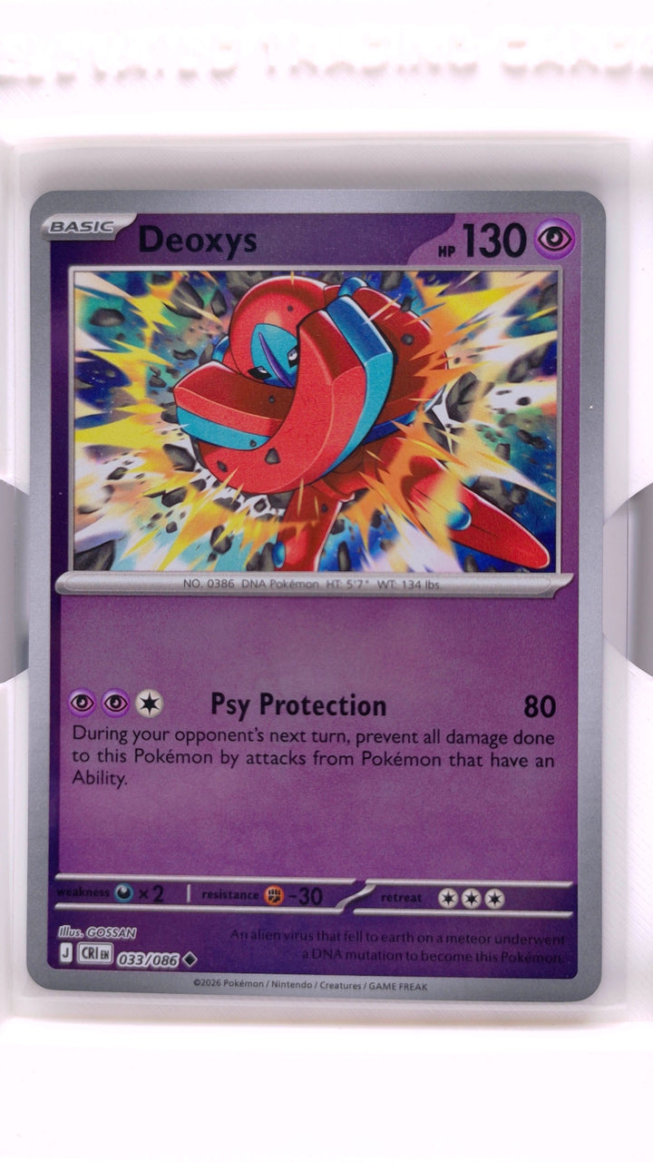 Pokémon: Mega Evolution — Chaos Rising Deoxys #033/086 Uncommon Reverse Holo — Front
