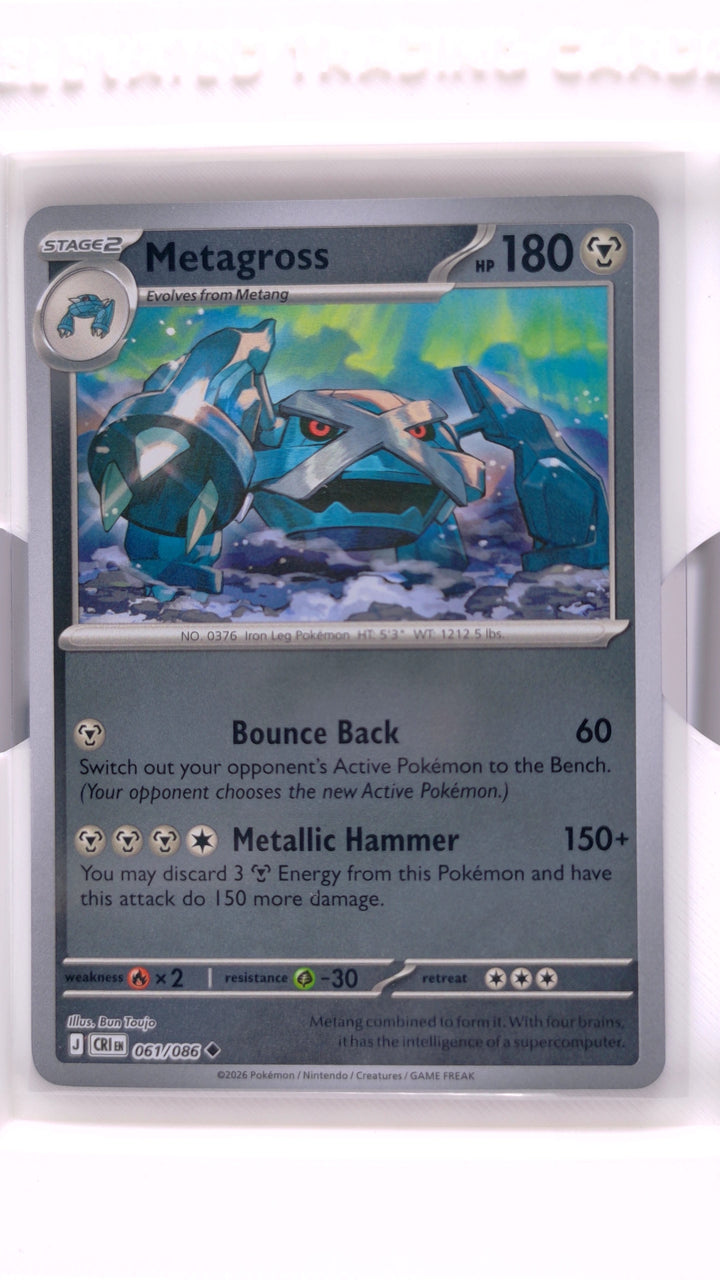 Pokémon: Mega Evolution — Chaos Rising Metagross #061/086 Uncommon Reverse Holo — Front