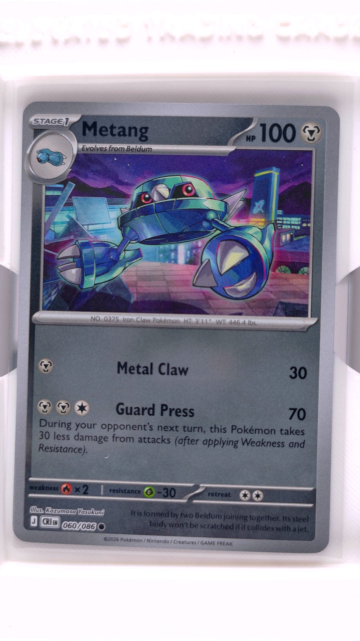 Pokémon: Mega Evolution — Chaos Rising Metang #060/086 Common Reverse Holo — Front