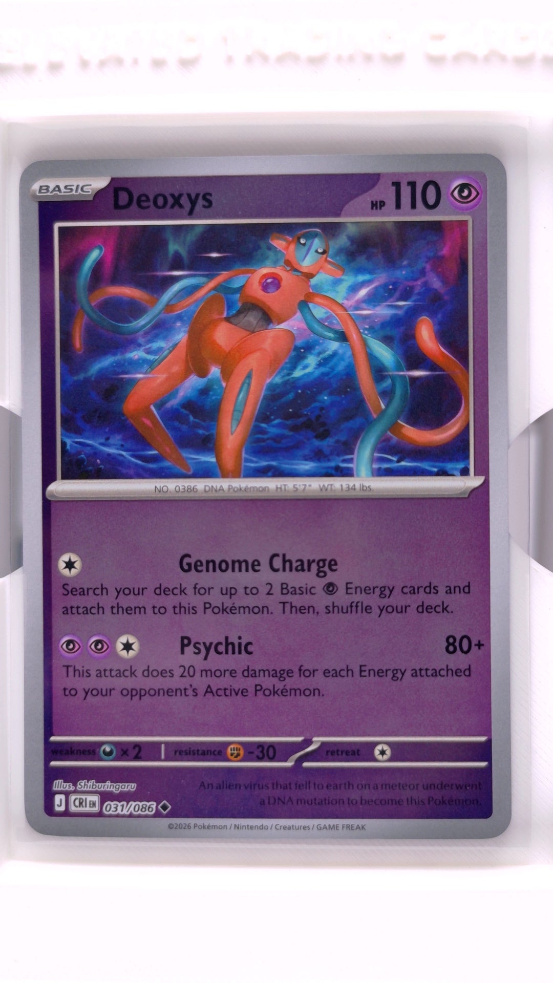 #31 Deoxys Reverse Holo Uncommon - front