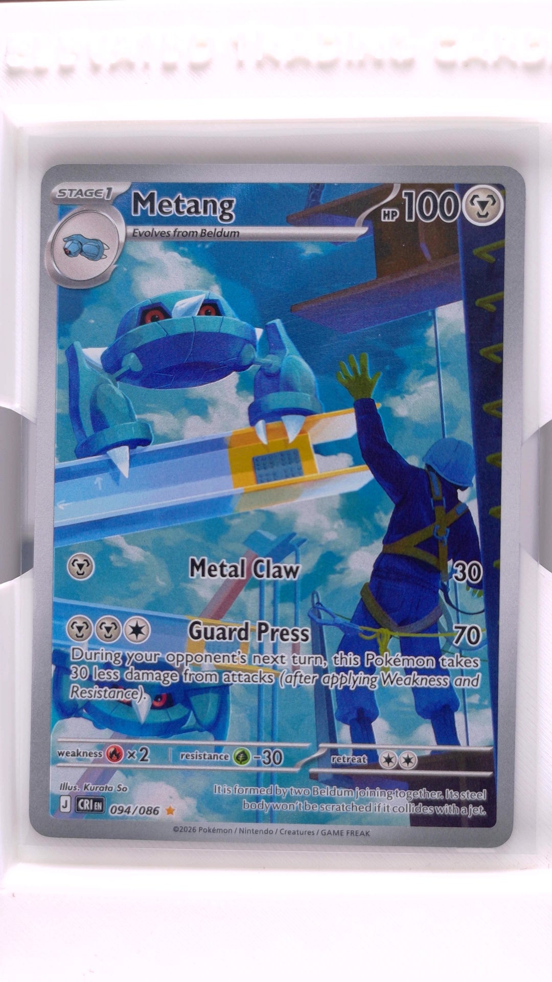 #94 Metang Illustration Rare - front