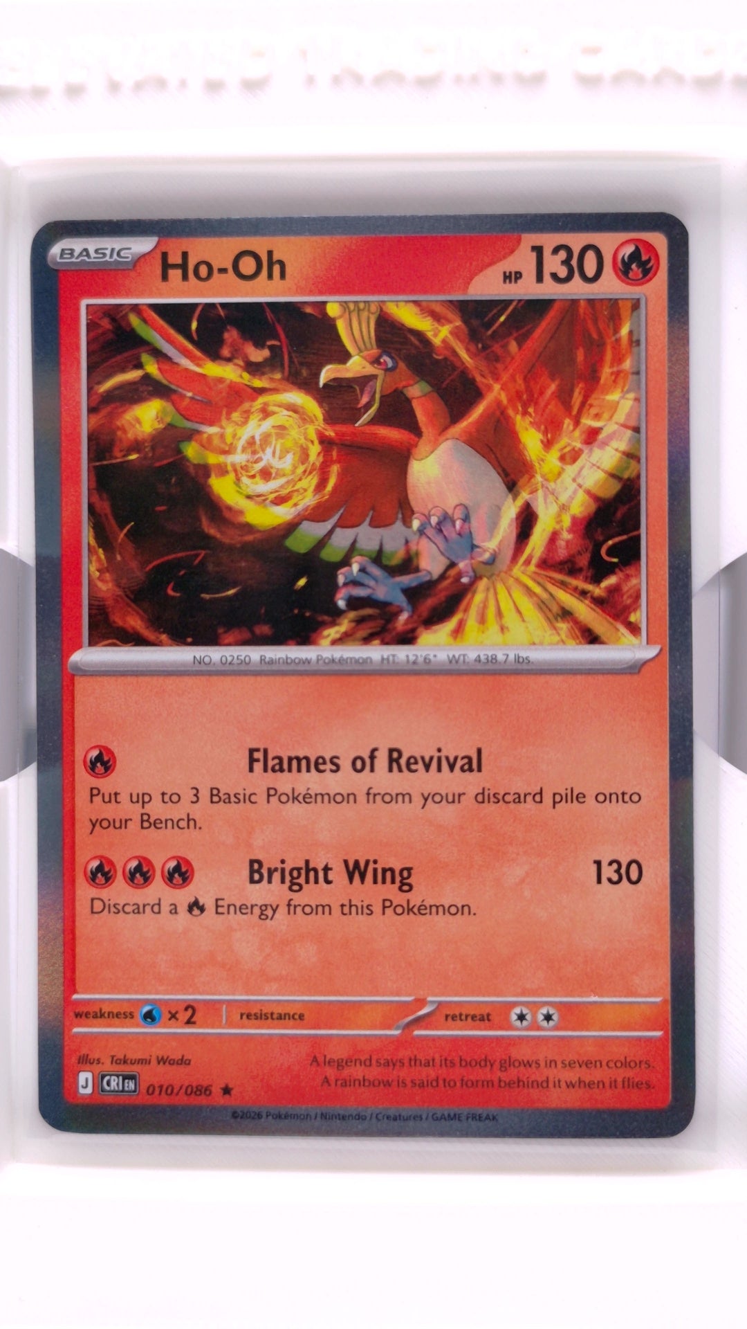#10 Ho-Oh Holo Rare - front