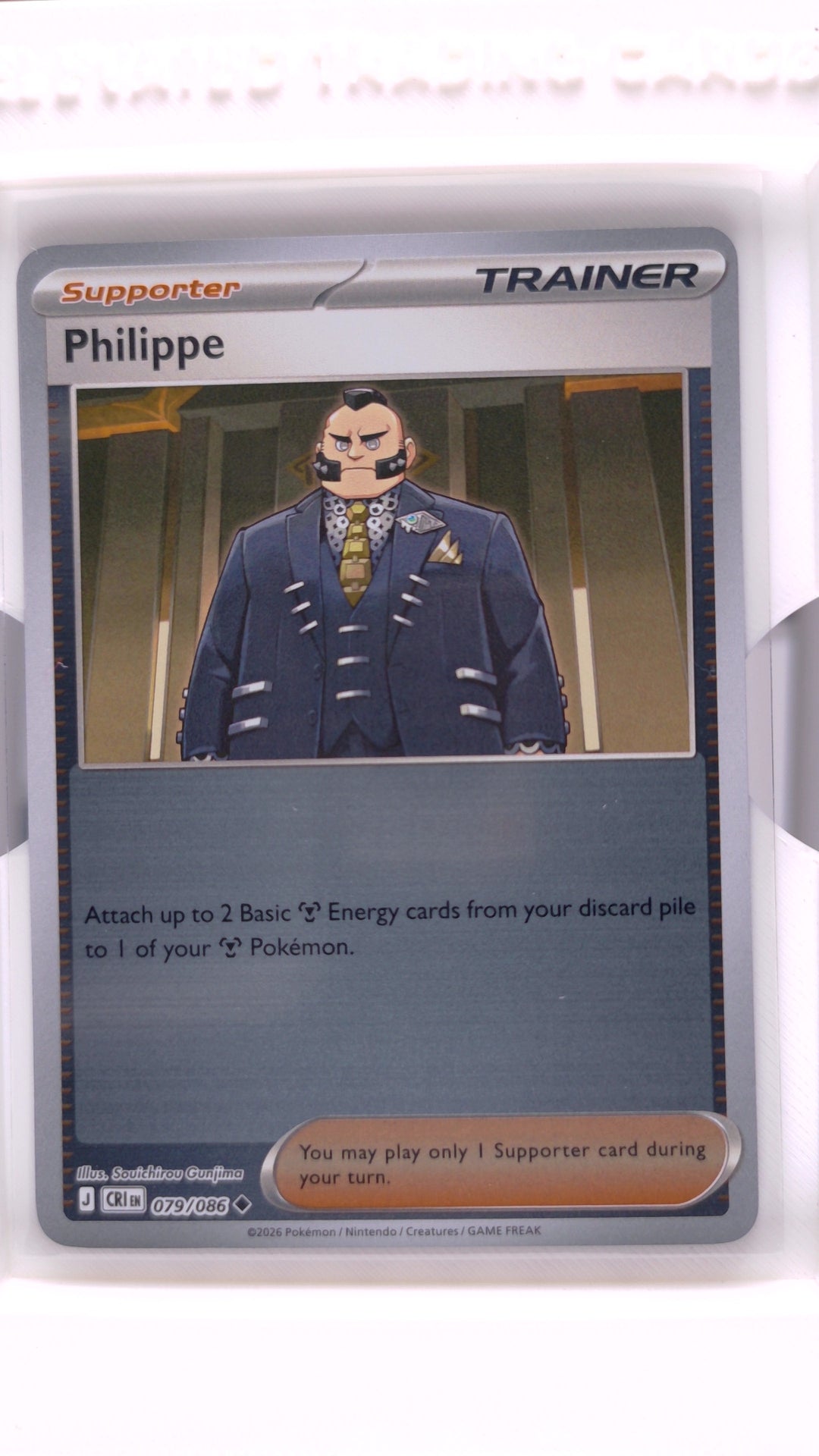#79 Philippe Reverse Holo Uncommon - front
