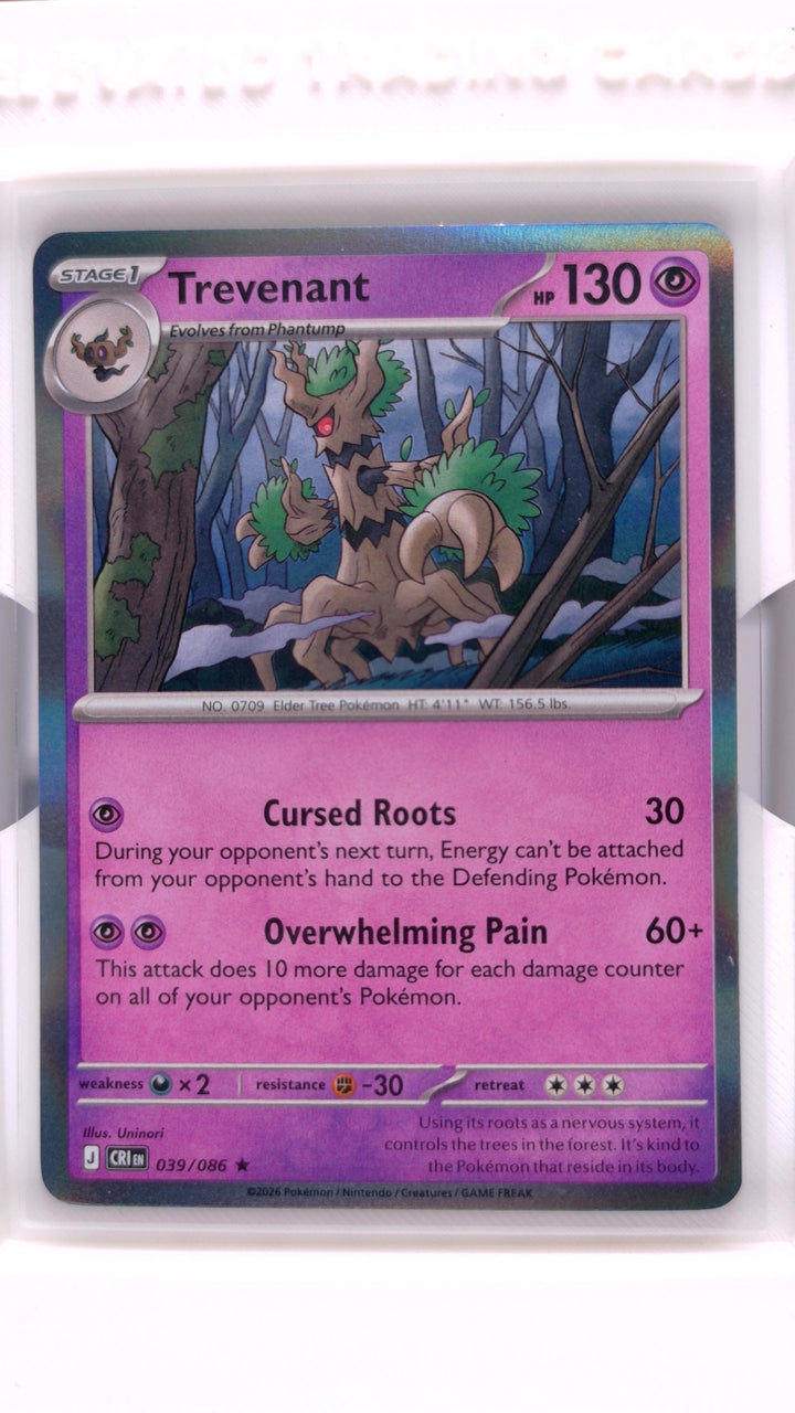 Pokémon: Mega Evolution — Chaos Rising Trevenant #039/086 Rare Holo — Front