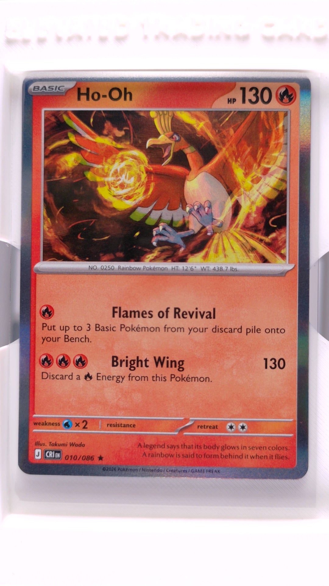 #10 Ho-Oh Holo Rare - front