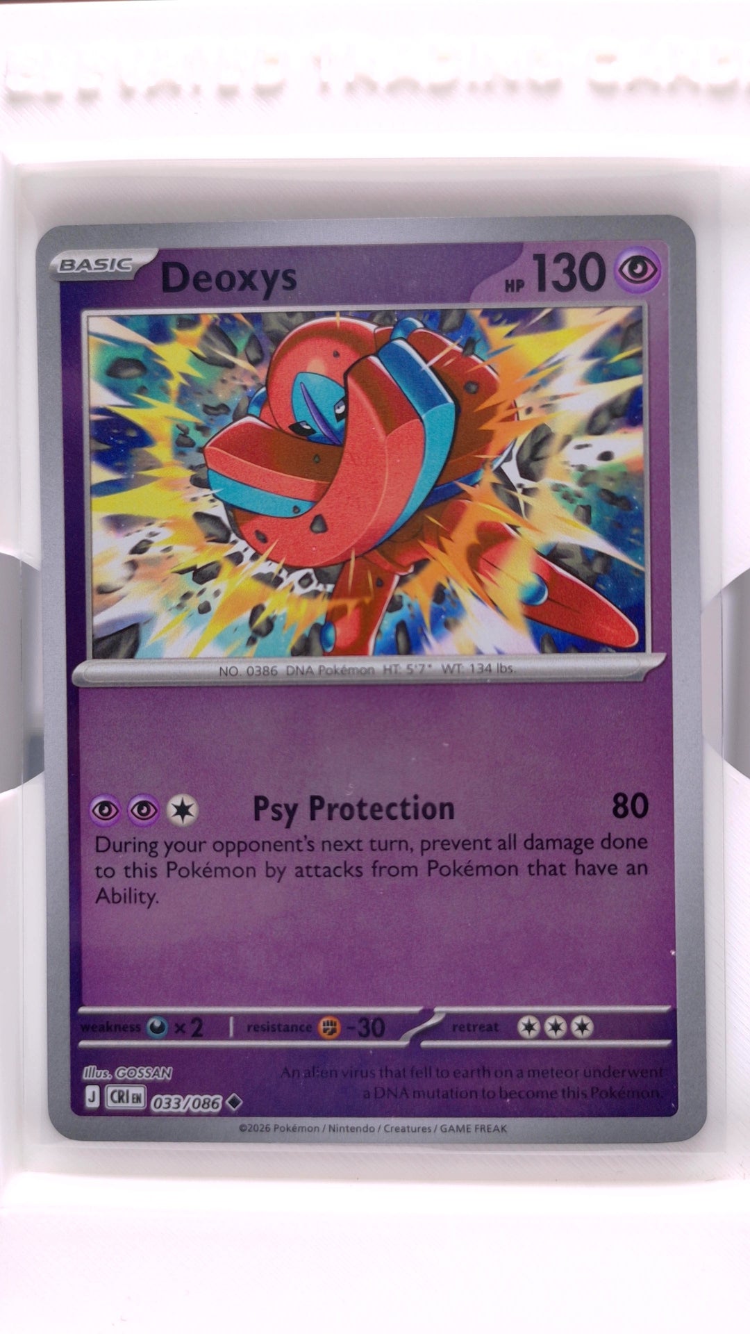 #33 Deoxys Reverse Holo Uncommon - front