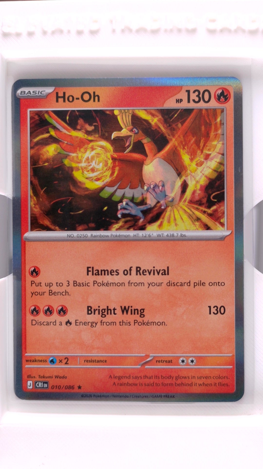 #10 Ho-Oh Holo Rare - front