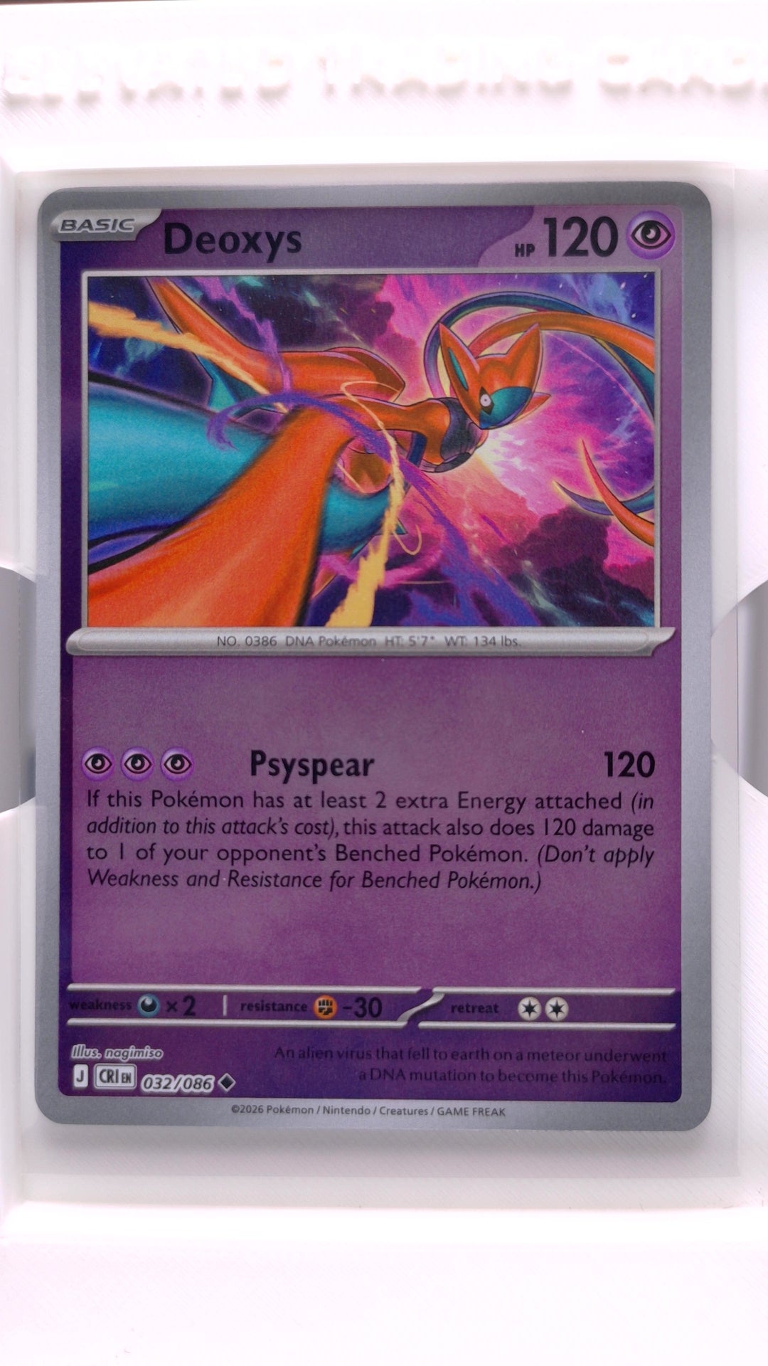 #32 Deoxys Reverse Holo Uncommon - front