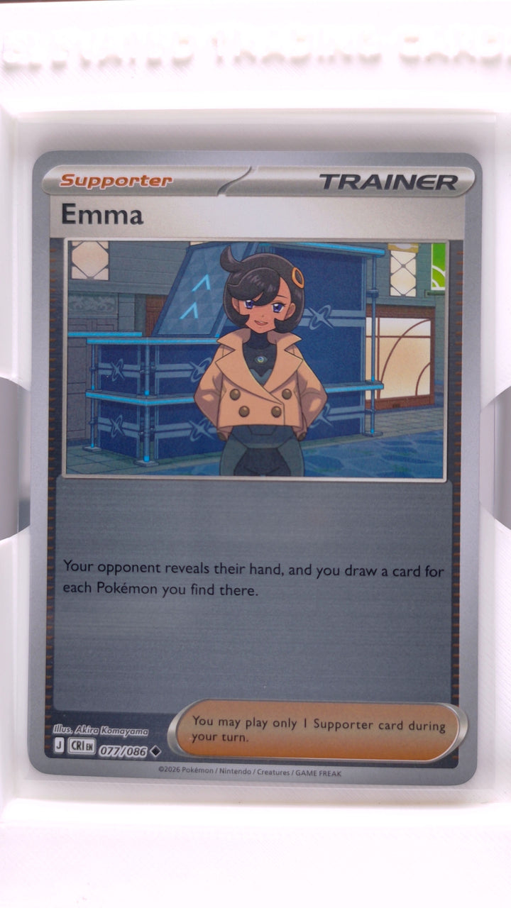 Pokémon: Mega Evolution — Chaos Rising Emma #077/086 Uncommon Reverse Holo — Front
