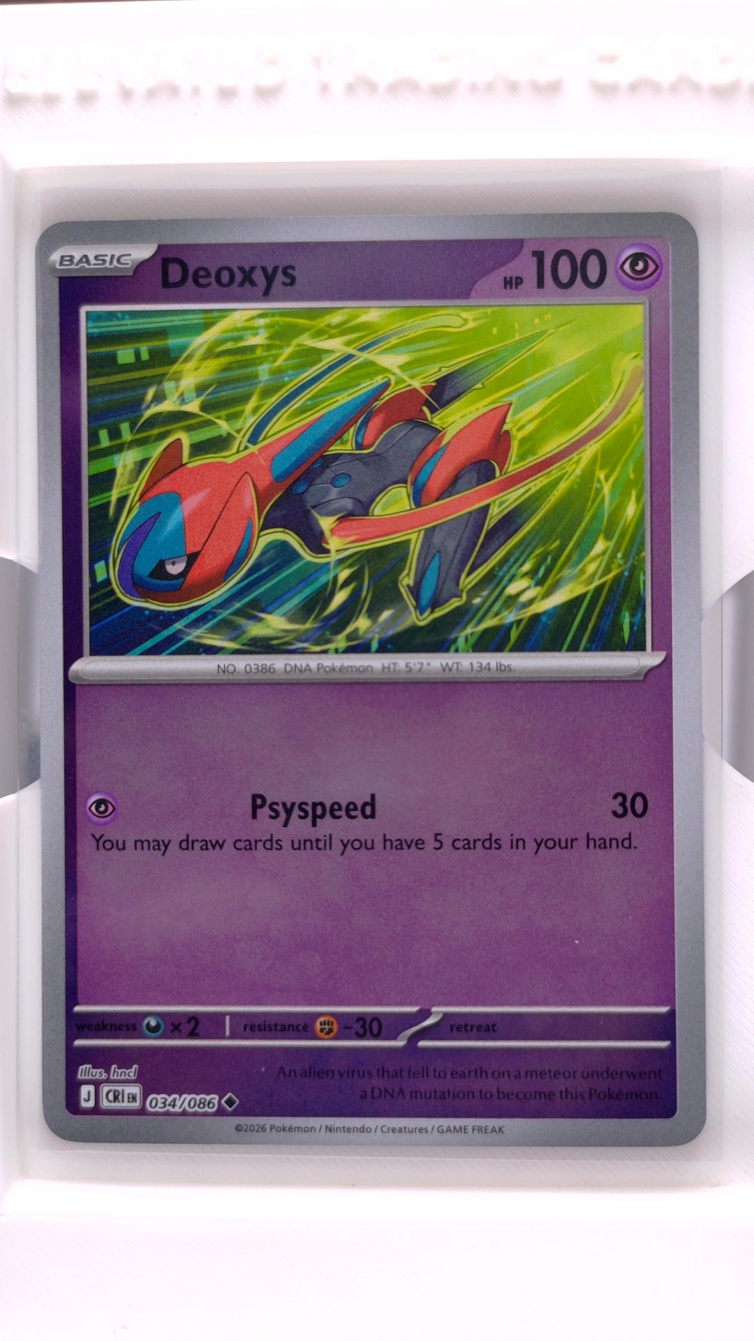 #34 Deoxys Reverse Holo Uncommon - front