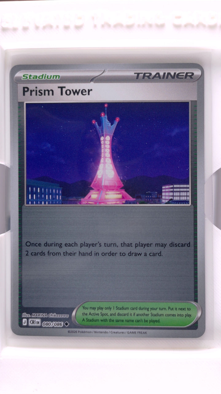 Pokémon: Mega Evolution — Chaos Rising Prism Tower #080/086 Uncommon Reverse Holo — Front