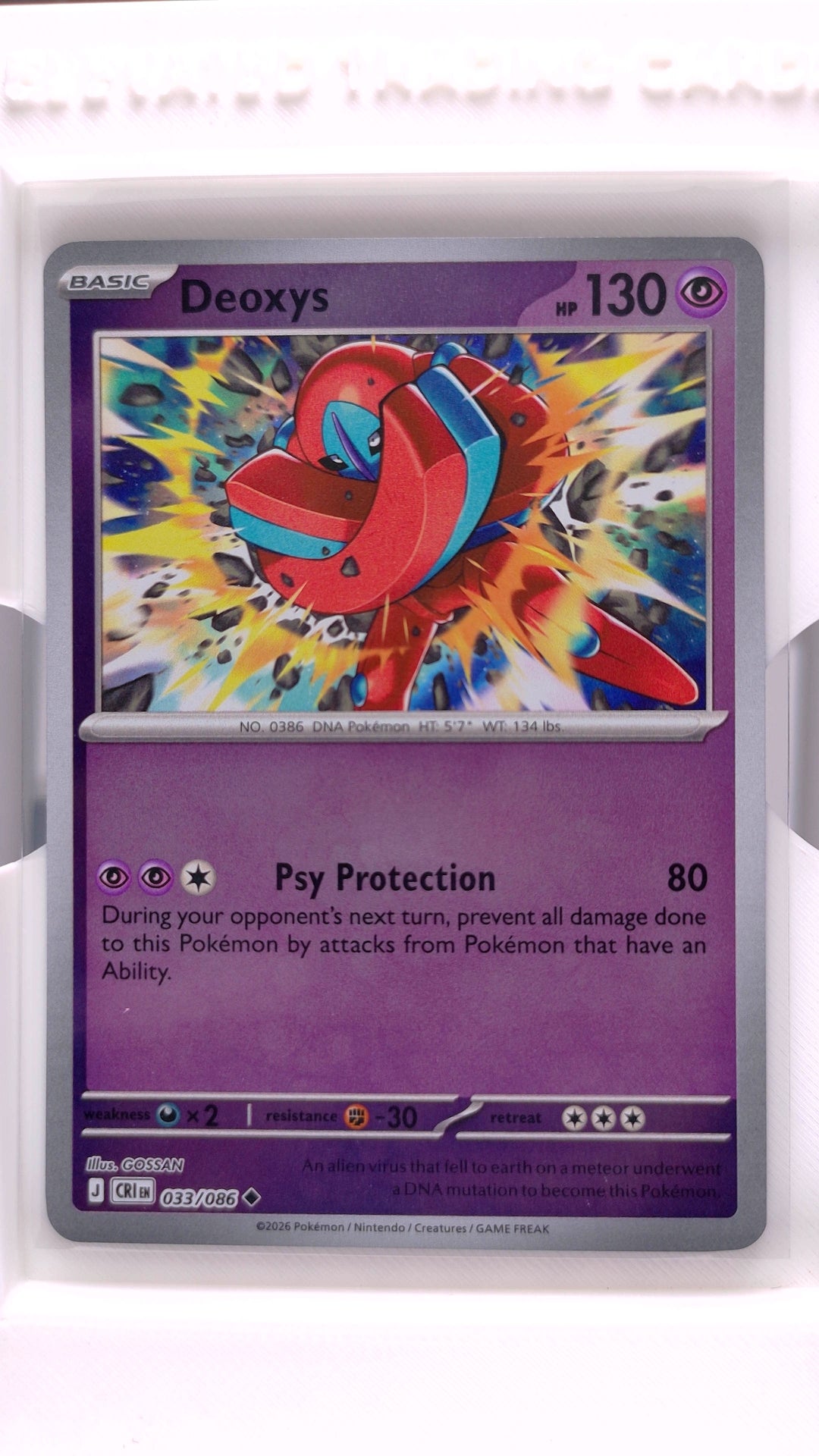 #33 Deoxys Reverse Holo Uncommon - front