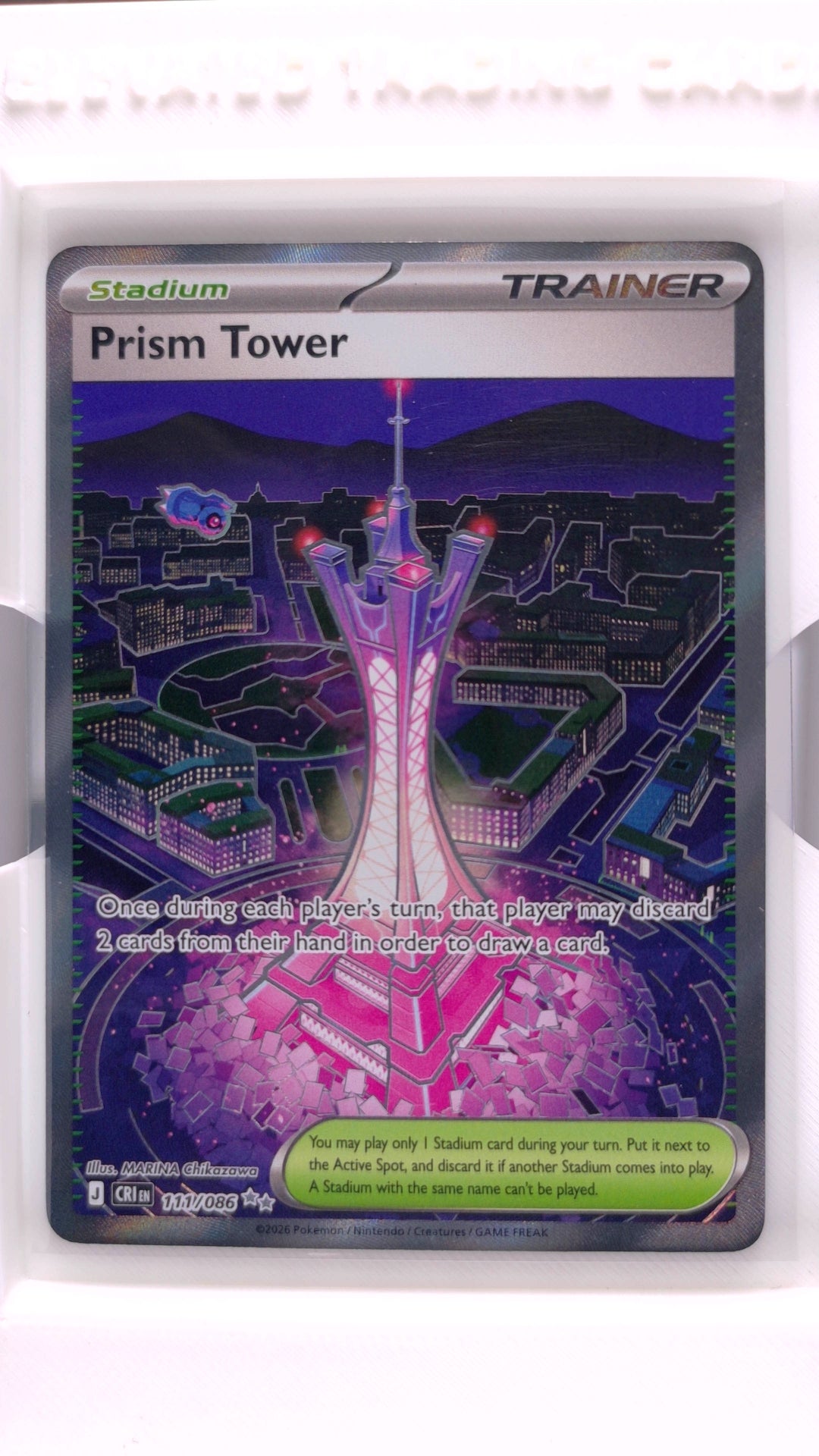 #110 Philippe Ultra Rare - front