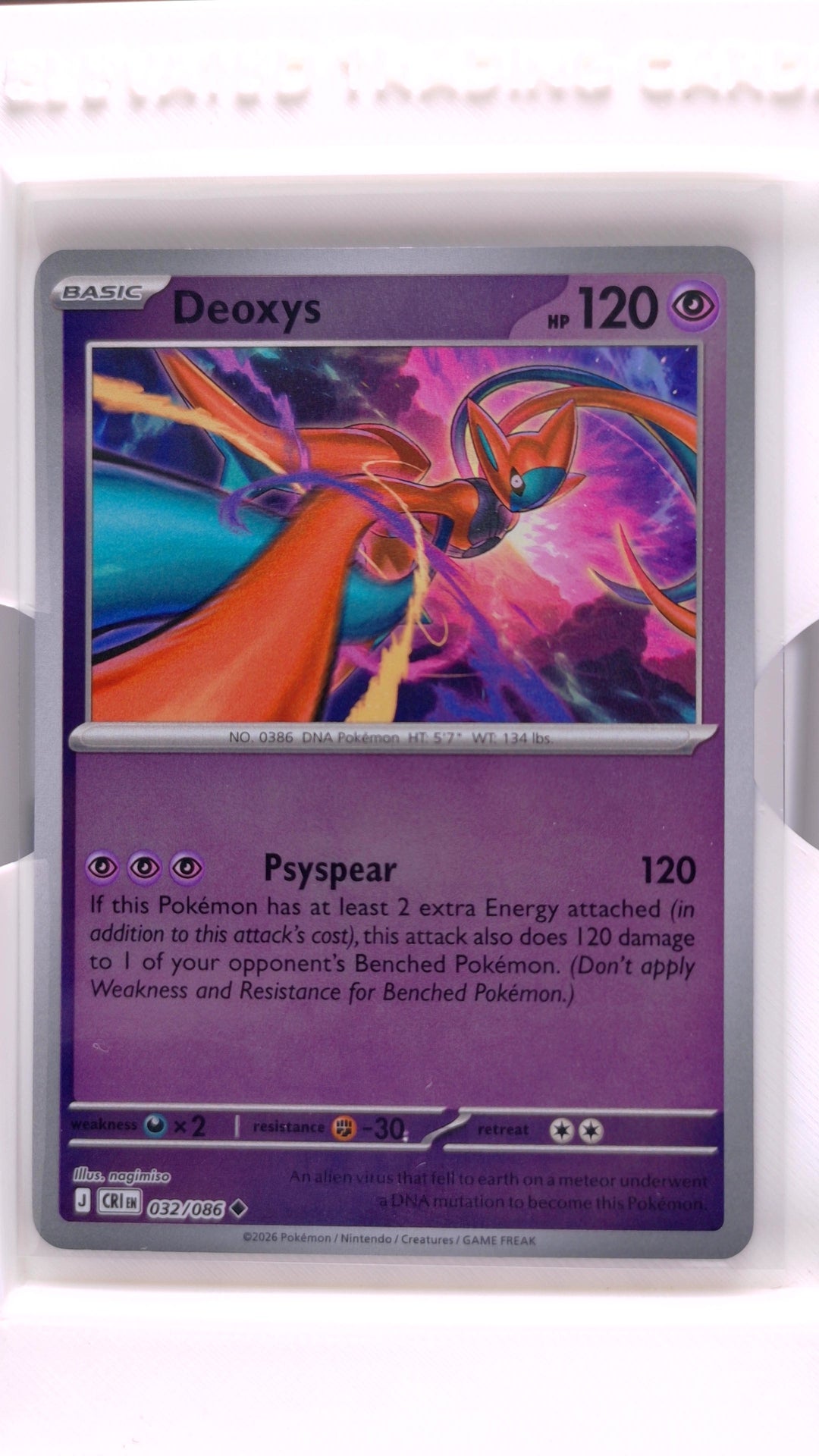 #32 Deoxys Reverse Holo Uncommon - front