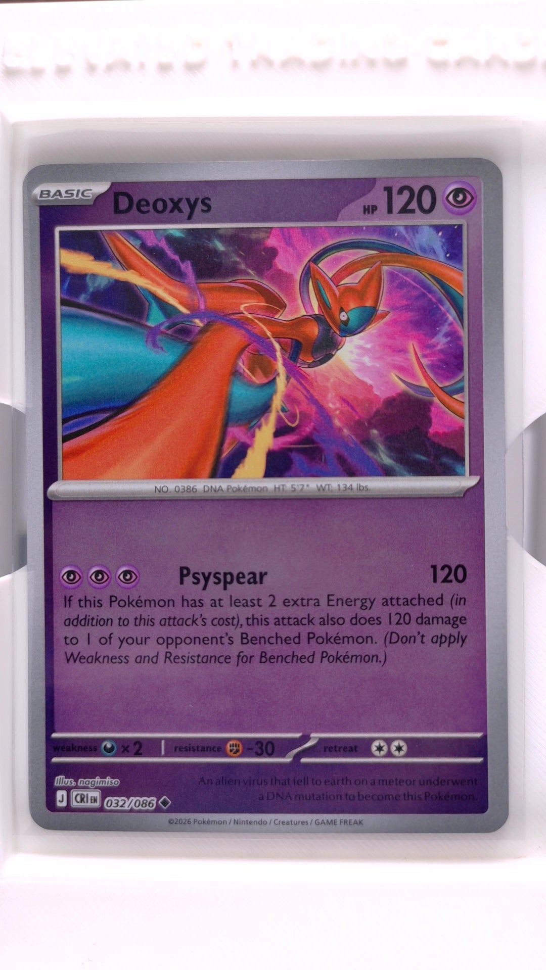 #32 Deoxys Reverse Holo Uncommon - front