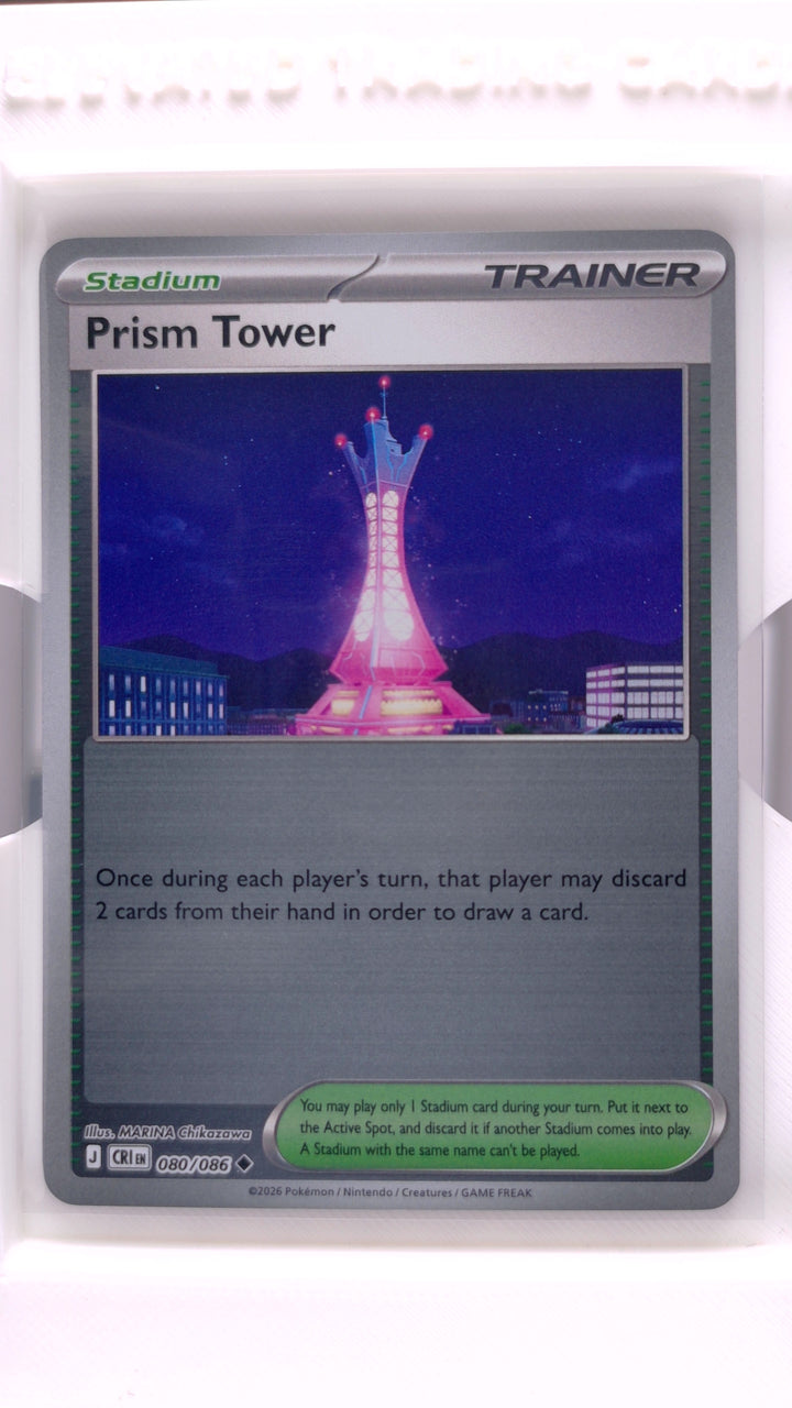Pokémon: Mega Evolution — Chaos Rising Prism Tower #080/086 Uncommon Reverse Holo — Front