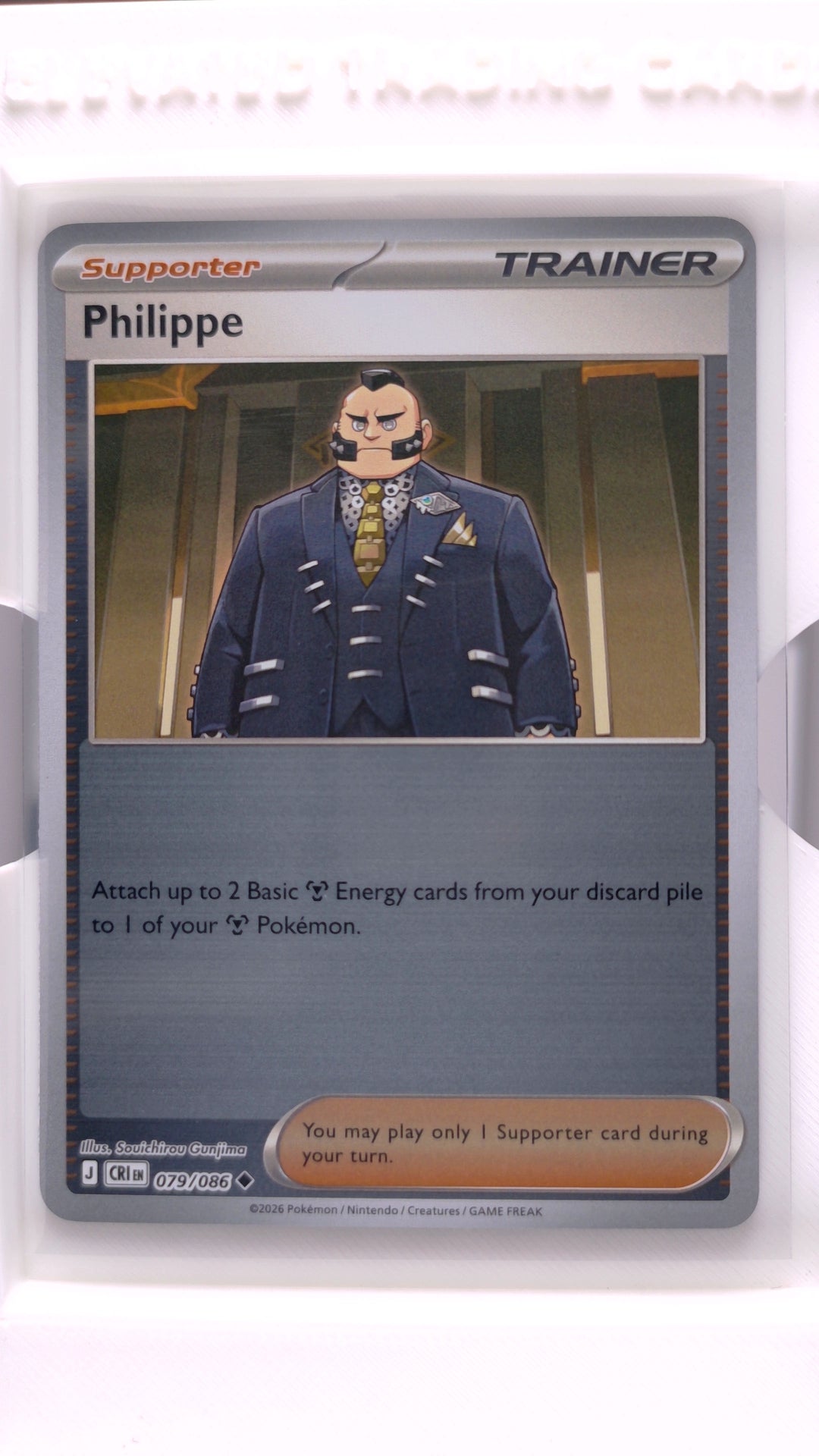 #79 Philippe Reverse Holo Uncommon - front