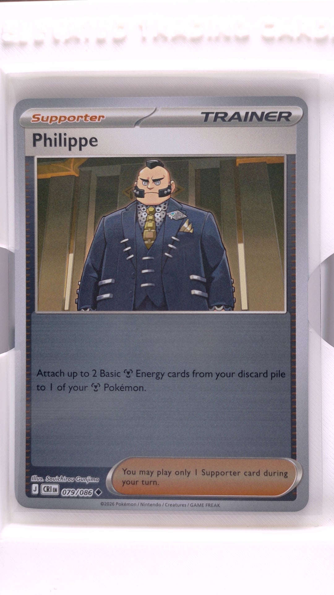 #79 Philippe Reverse Holo Uncommon - front