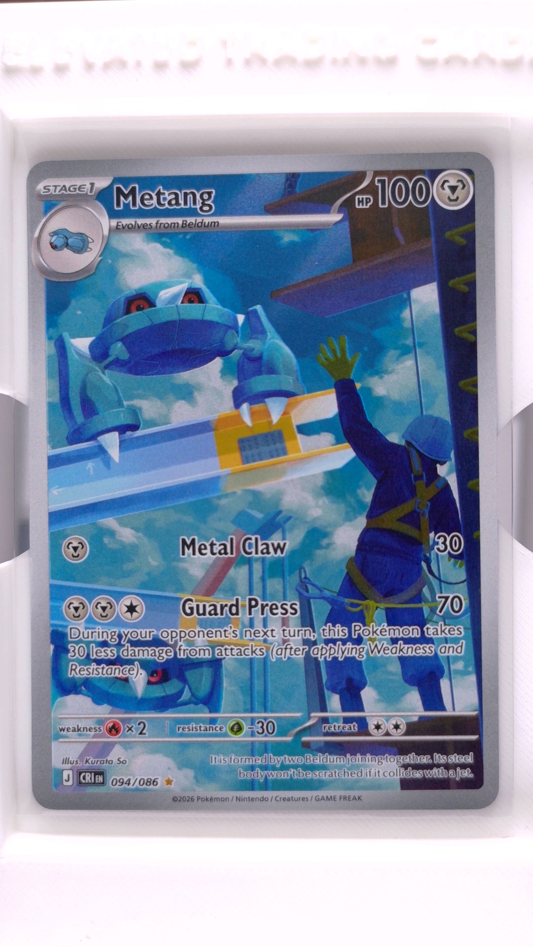 #94 Metang Illustration Rare - front