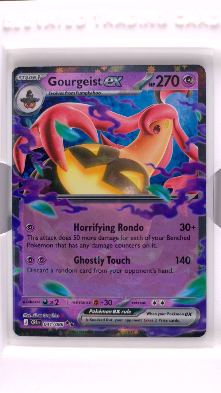 Pokémon: Mega Evolution — Chaos Rising Gourgeist ex #041/086 Double Rare — Front
