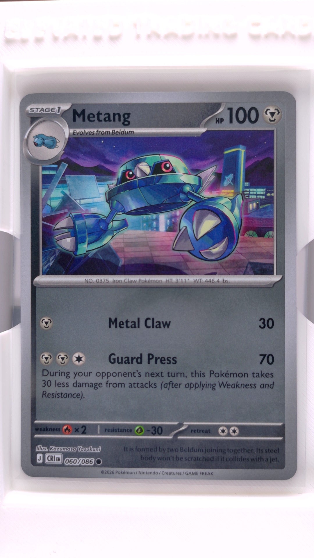 #60 Metang Reverse Holo Common - front