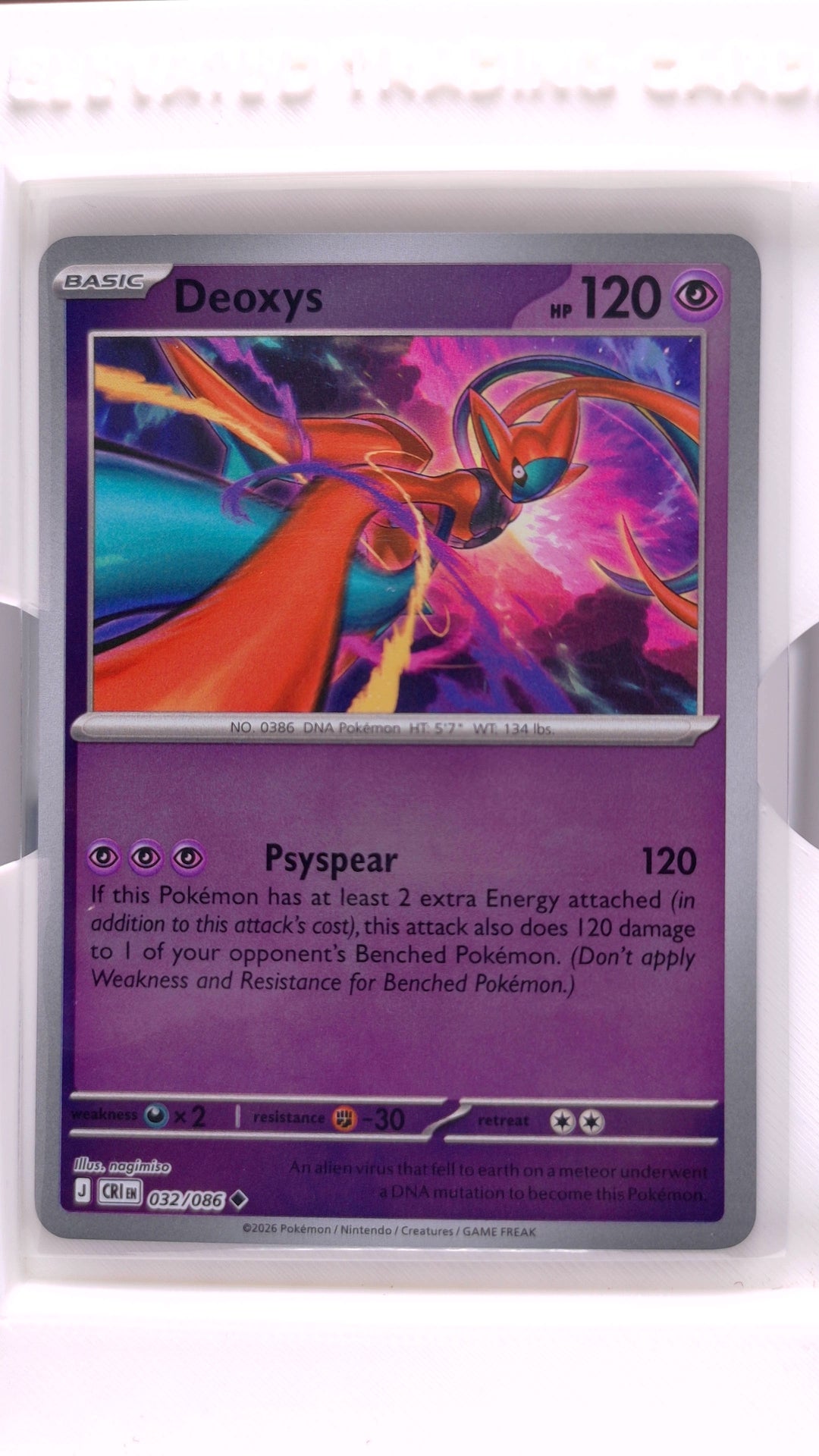 #32 Deoxys Reverse Holo Uncommon - front