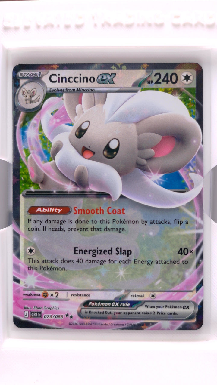 Pokémon: Mega Evolution — Chaos Rising Cinccino ex #073/086 Double Rare — Front