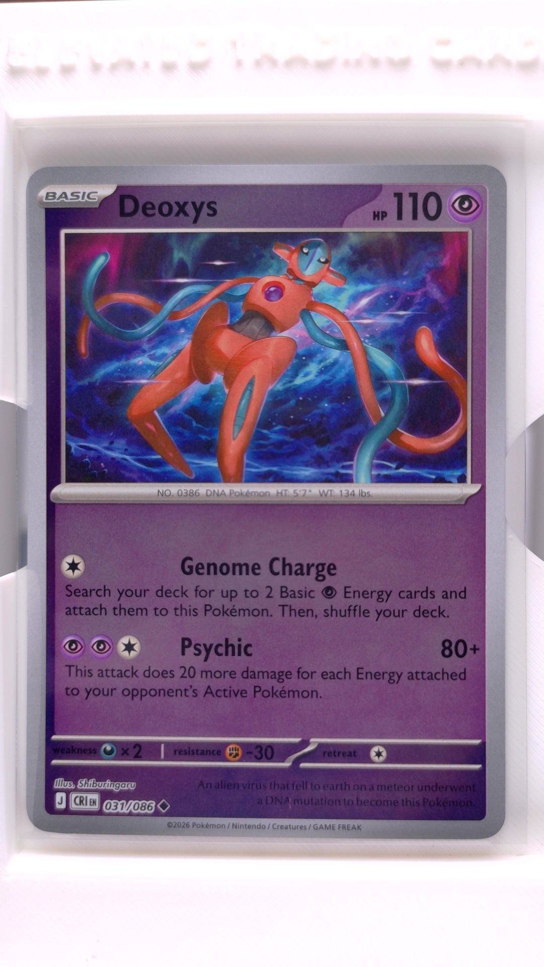 #31 Deoxys Reverse Holo Uncommon - front