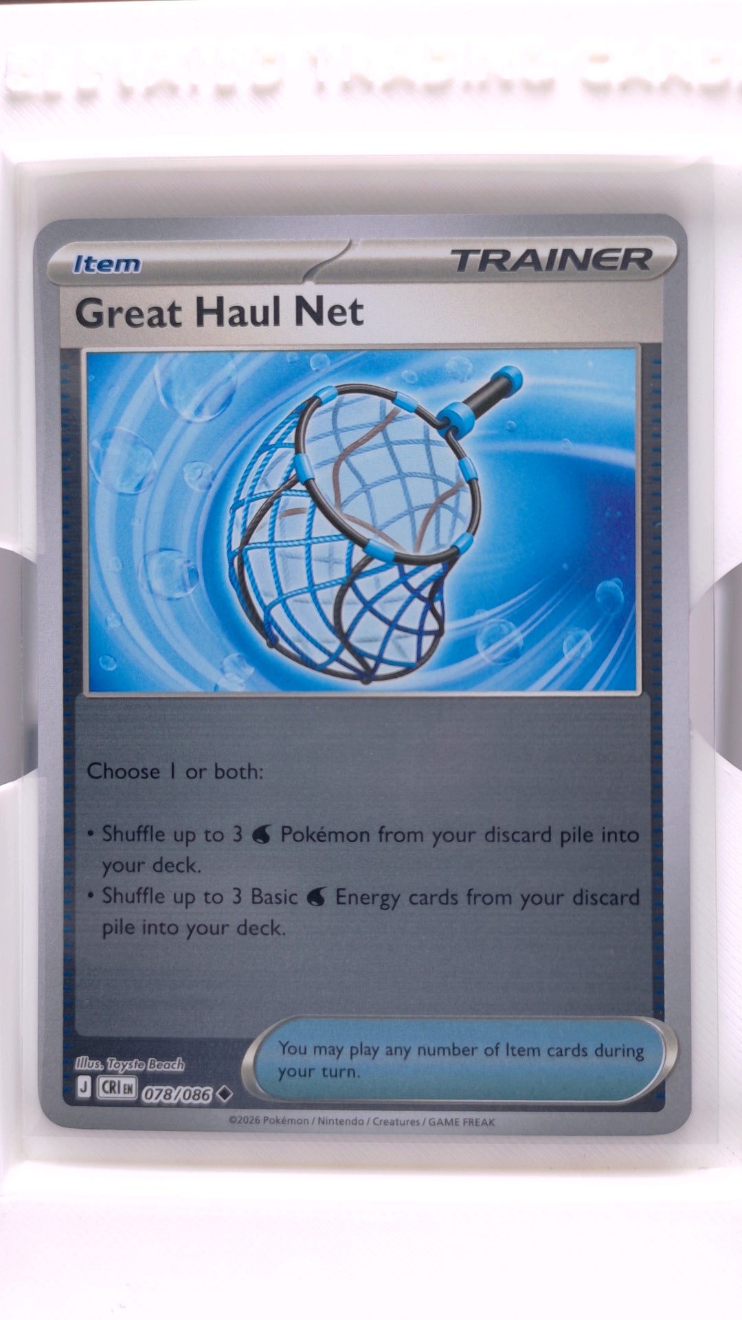 #78 Great Haul Net Reverse Holo Uncommon - front