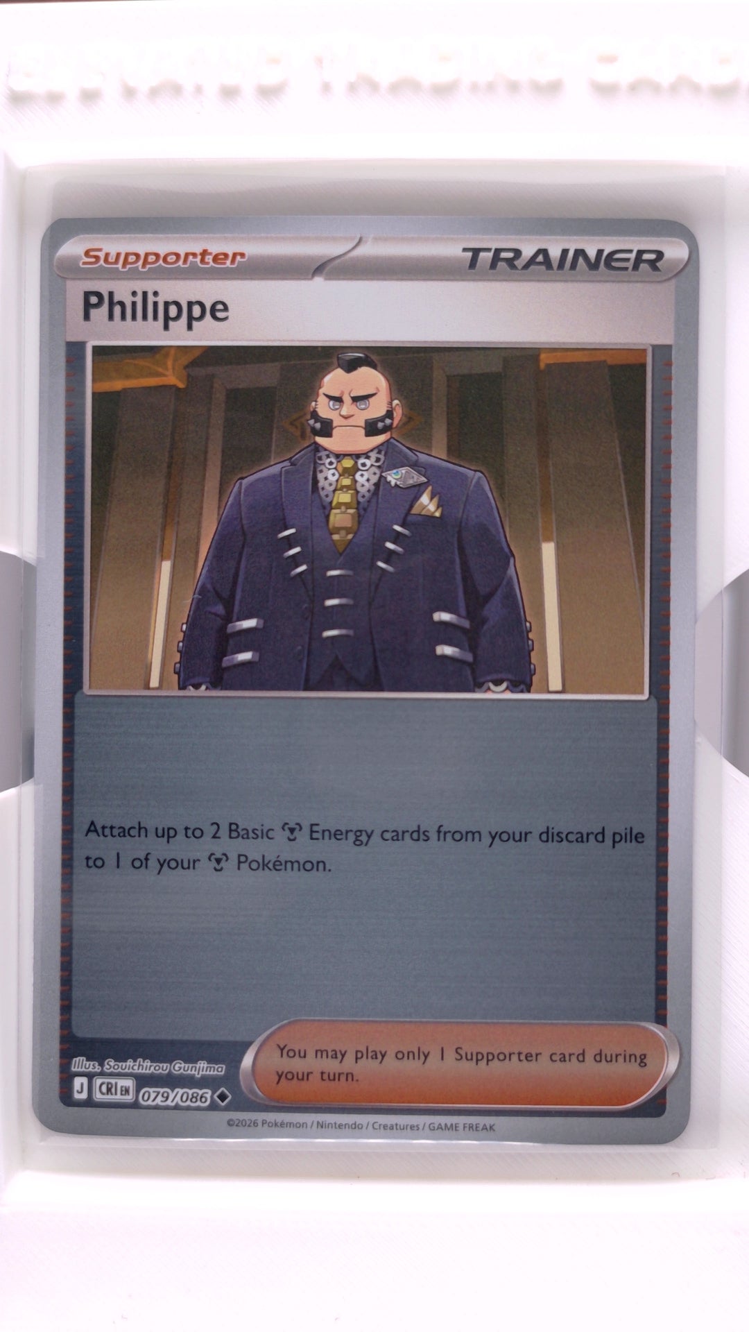 #79 Philippe Reverse Holo Uncommon - front