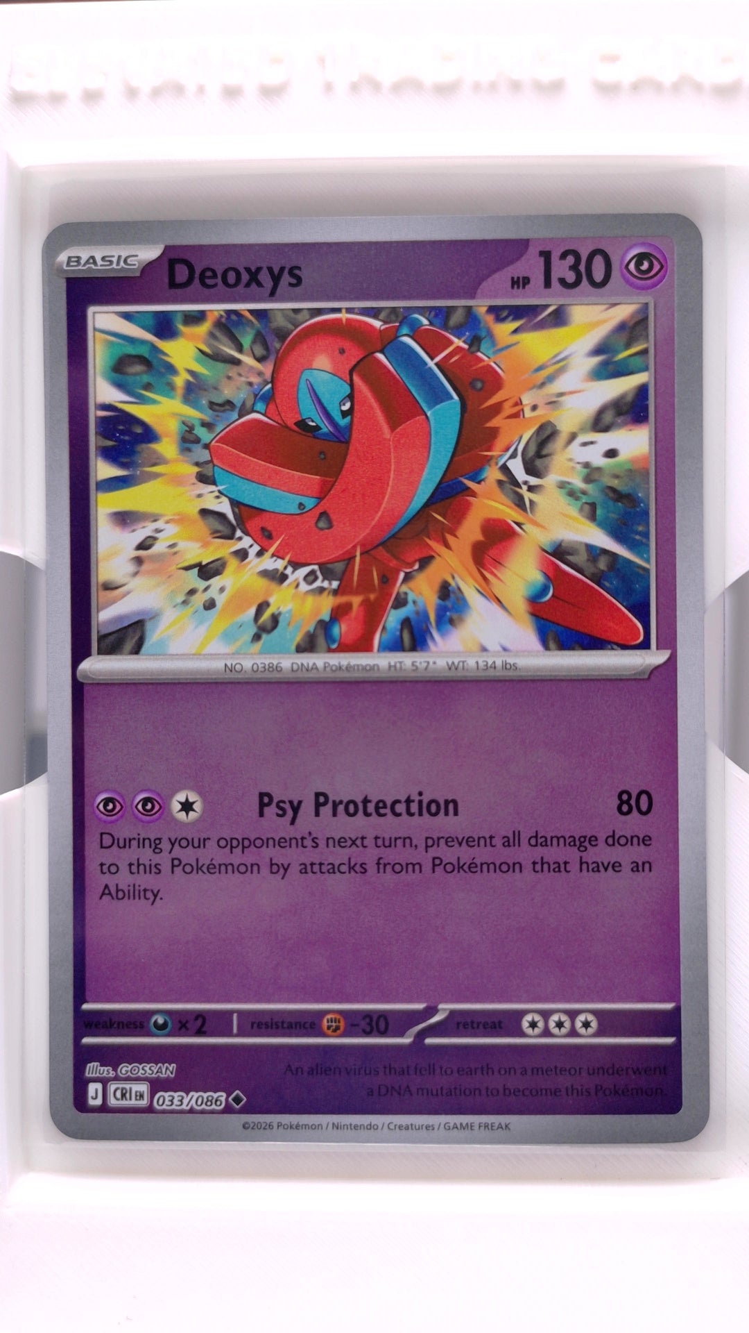 #33 Deoxys Reverse Holo Uncommon - front