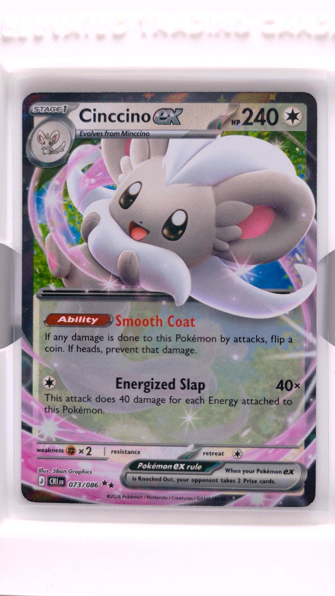 #73 Cinccino ex Double Rare - front